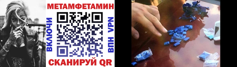 АМФЕТАМИН VHQ  где купить наркоту  Онега 