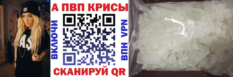 A-PVP VHQ  mega ссылки  Онега 