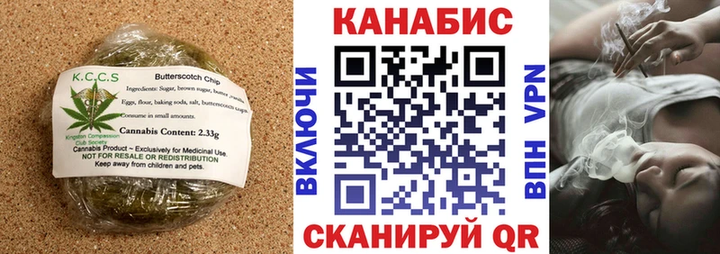 Еда ТГК конопля Онега