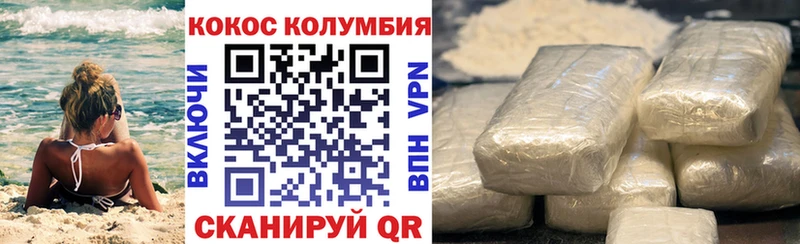 магазин продажи наркотиков  Онега  КОКАИН Колумбийский 