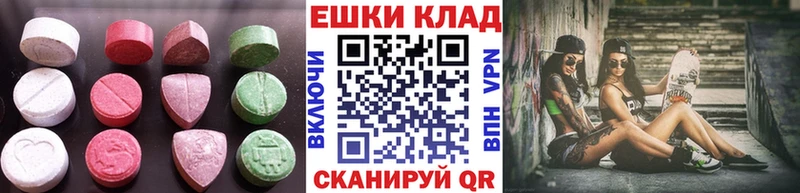 Ecstasy Cube  Онега 