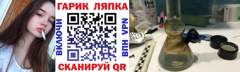 Гашиш VHQ  сколько стоит  Онега 