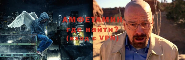 стаф Беломорск