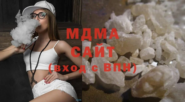 молекула духа Протвино