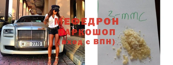 кокс Волгодонск