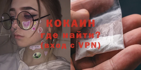 2c-b Белокуриха