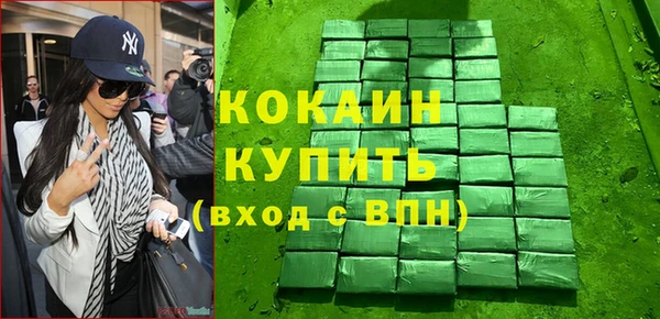 2c-b Белокуриха