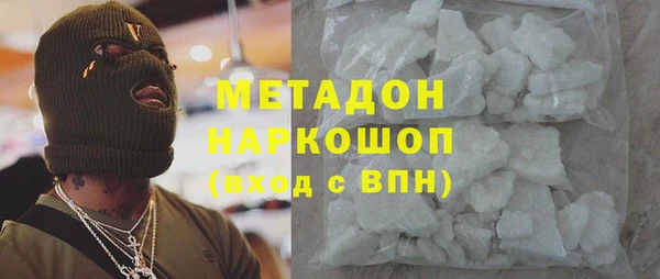 2c-b Белокуриха