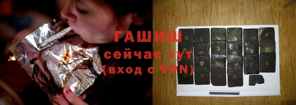 2c-b Белокуриха