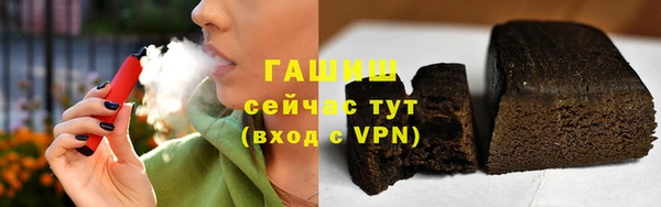 стаф Беломорск
