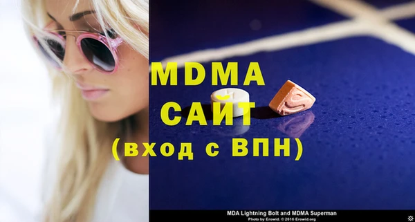 стаф Беломорск