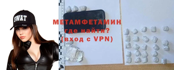 стаф Беломорск