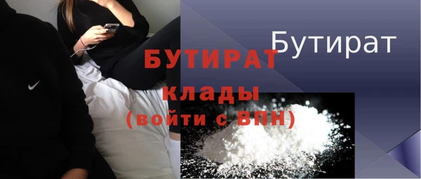 стаф Беломорск
