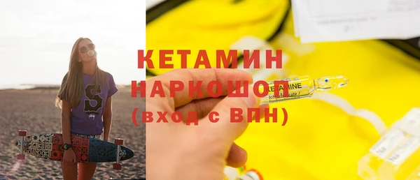 стаф Беломорск