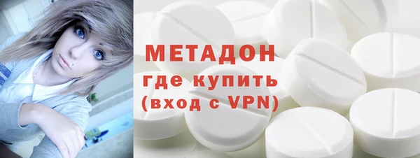 молекула духа Елабуга