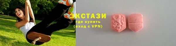 2c-b Белокуриха