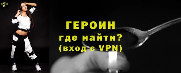 тгк Новочеркасск