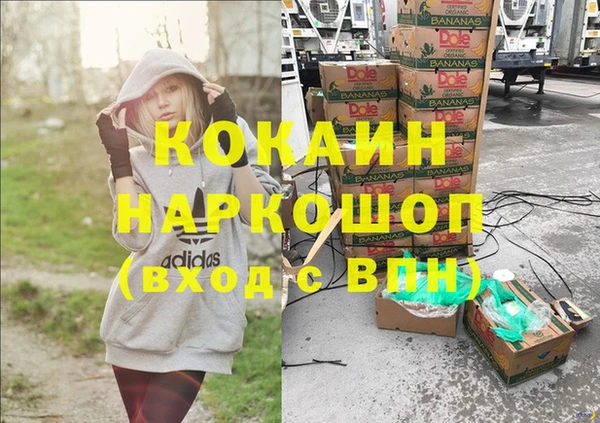 стаф Беломорск