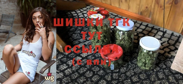 2c-b Белокуриха