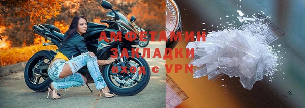 мяу мяу кристалл Ельня