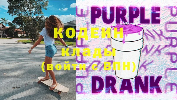 прущие грибы Белоозёрский