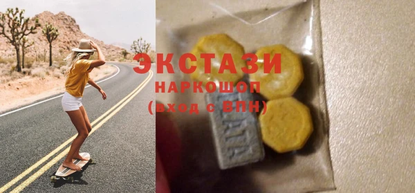 стаф Беломорск