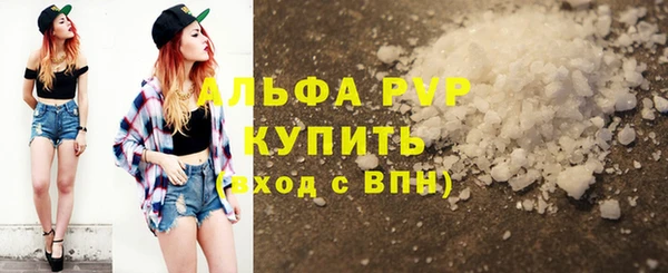 2c-b Белокуриха