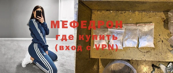 прущие грибы Белоозёрский