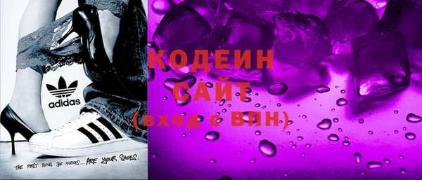 2c-b Белокуриха