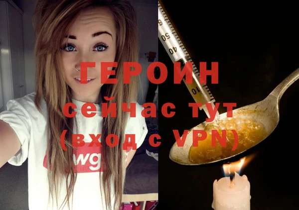 прущие грибы Белоозёрский