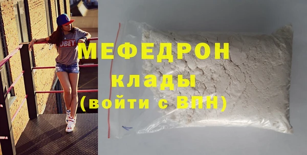 прущие грибы Белоозёрский