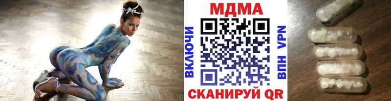 даркнет сайт  Онега  ОМГ ОМГ ССЫЛКА  MDMA молли 
