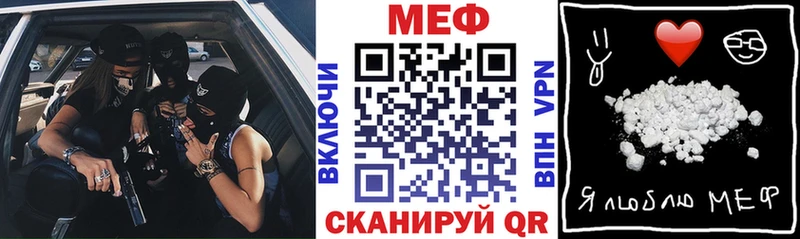 МЯУ-МЯУ 4 MMC Онега