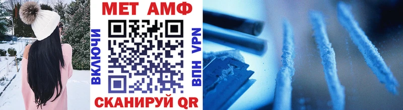 МЕТАМФЕТАМИН мет  Онега 