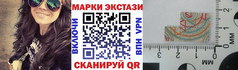наркотики  Онега  hydra ТОР  Марки NBOMe 1500мкг 
